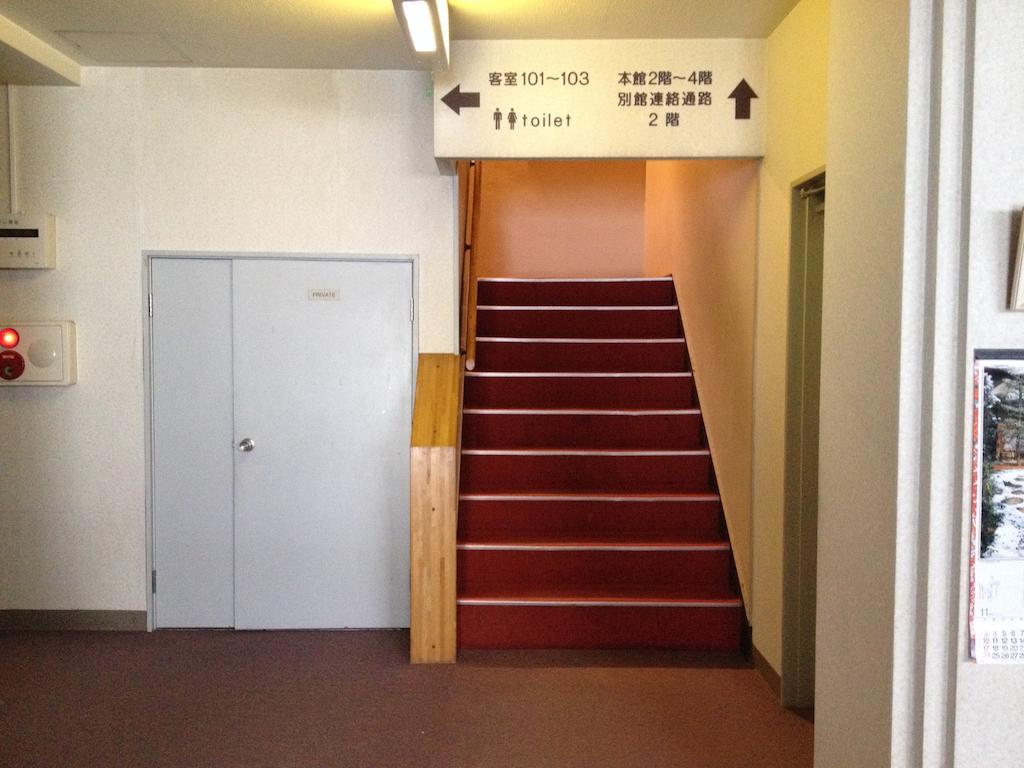 Naeba Musashi Yuzawa  Zewnętrze zdjęcie