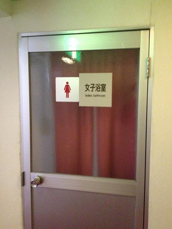 Naeba Musashi Yuzawa  Zewnętrze zdjęcie